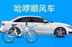 (8分钟科普下)玉树州产业园_哔哩哔哩-2